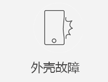 姑苏区苹果售后